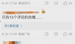 大瓜爆料视频24,揭秘娱乐圈惊人内幕