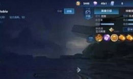 曜荣耀典藏最新爆料加强,揭秘神秘爆料，实力再攀高峰！